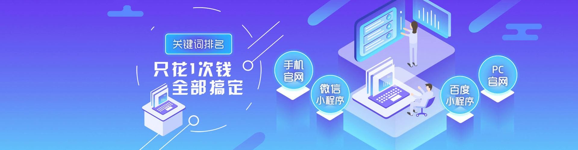 武隆信息流广告