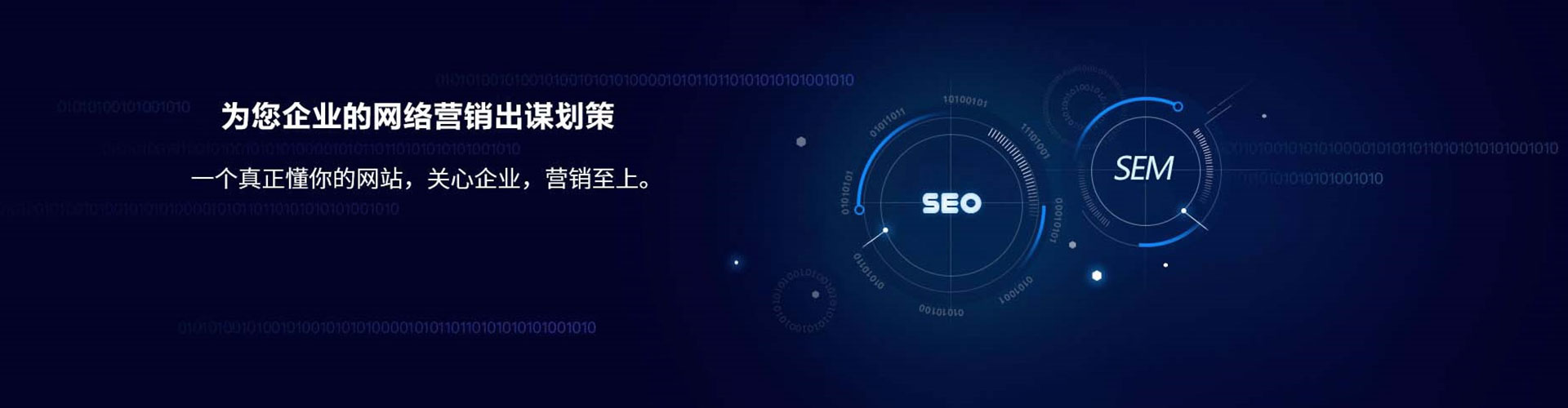 武隆信息流竞价