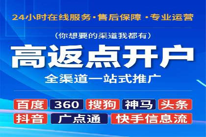 深度解读：信息流广告行业的未来发展趋势与挑战